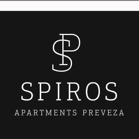 Spiros Apartment In The Center Of Preveza Dodonis 32 Экстерьер фото