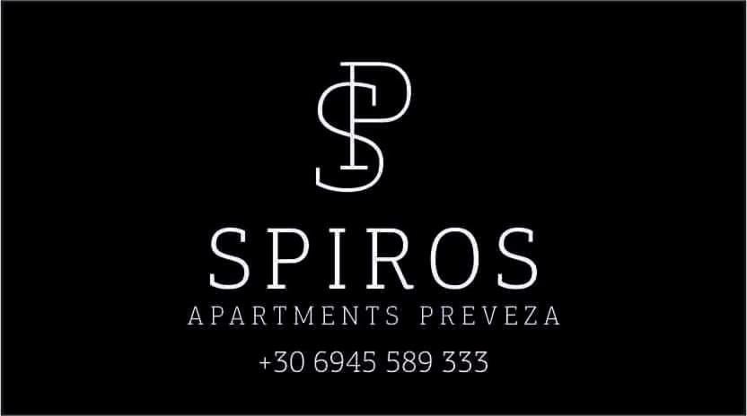 Spiros Apartment In The Center Of Preveza Dodonis 32 Экстерьер фото